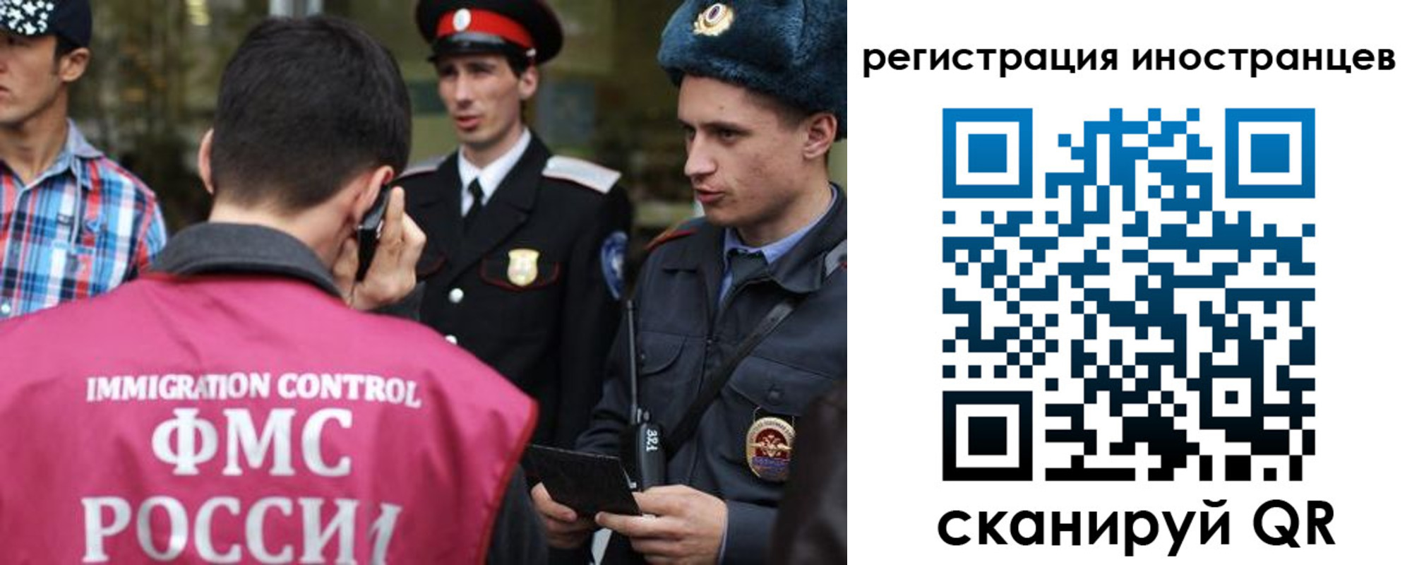 временная регистрация госуслуги в Апрелевке
