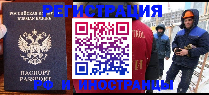 регистрация для дет. сада в Апрелевке