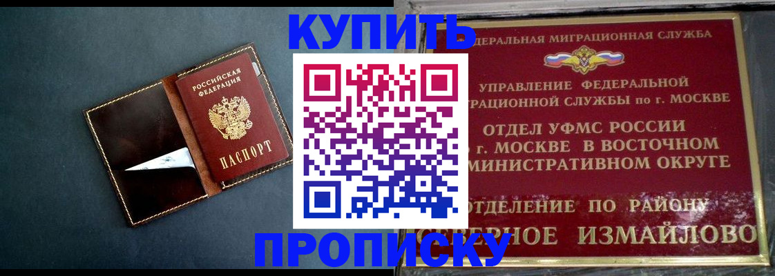 форма 3 в Апрелевке